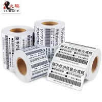 waterproof direct thermal matte synthetic paper label 20 10mm width for barcode and zebra printer permanent adhesive sticker