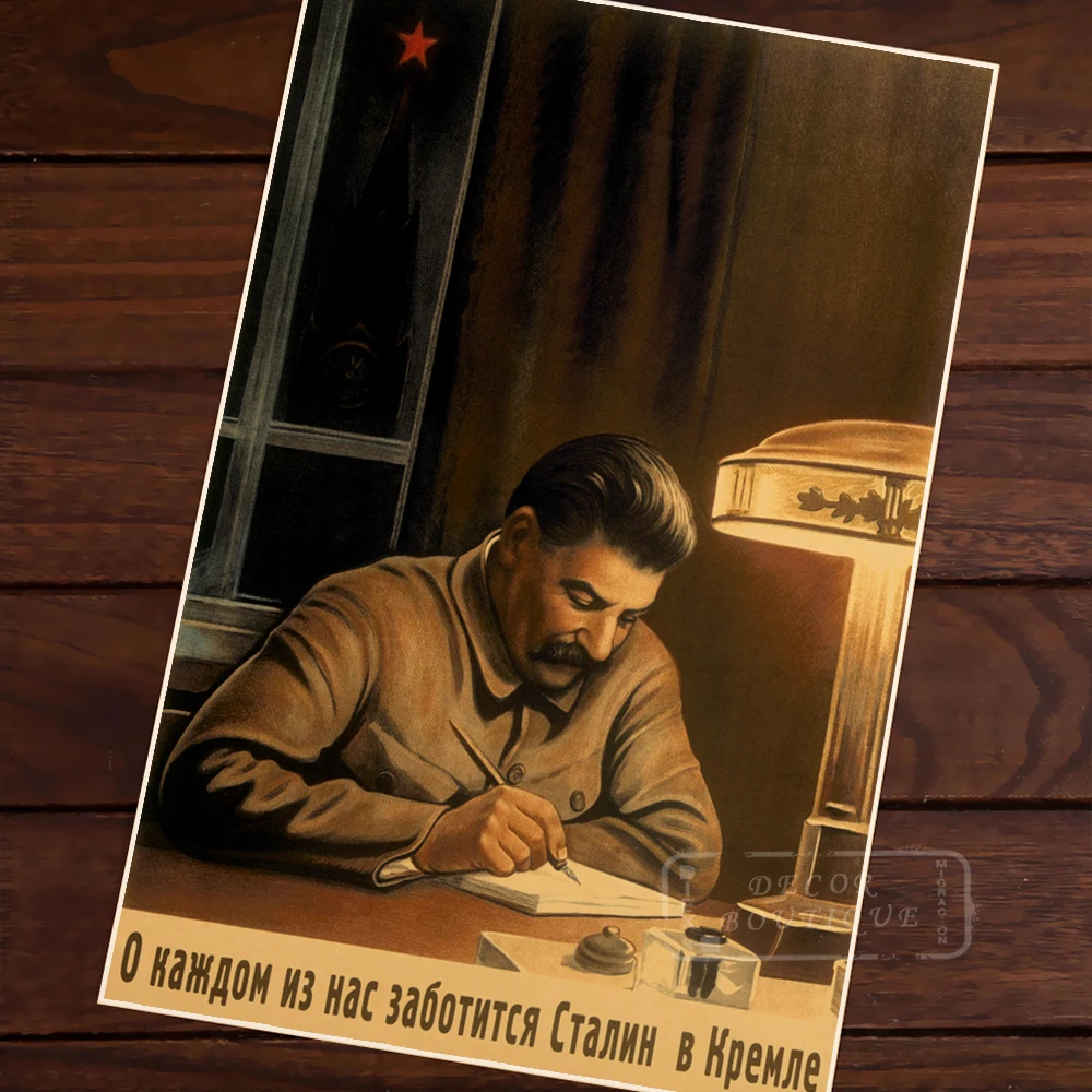 Учеба для чтения Сталин пропаганда Советский Союз СССР винтажный Ретро Холст