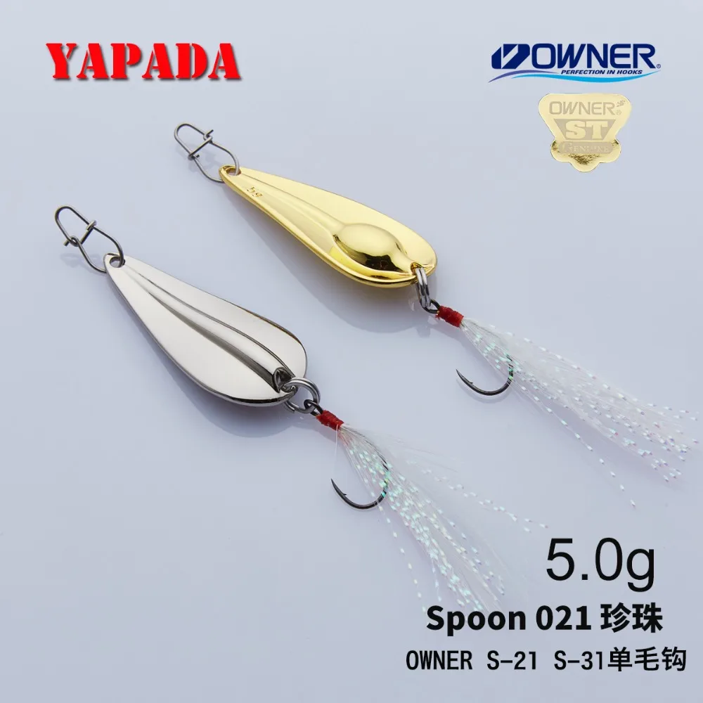 YAPADA Spoon021 жемчуг 2 5 г-3 г перо владельца один крючок 28-32 мм многоцветная