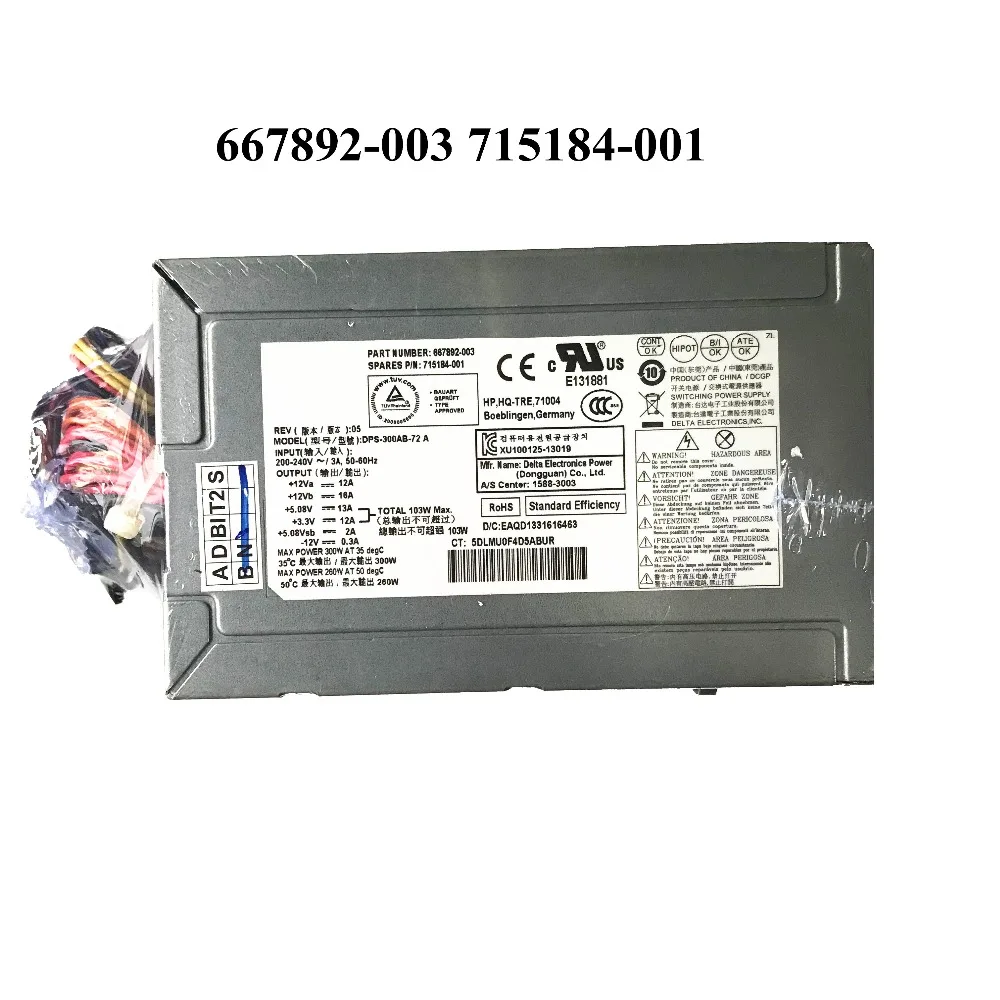 SZWXZY для HP Настольный Питание D11 300P1A DPS 300AB 72A 300W 667892 003 715184 001 аккумулятор большой
