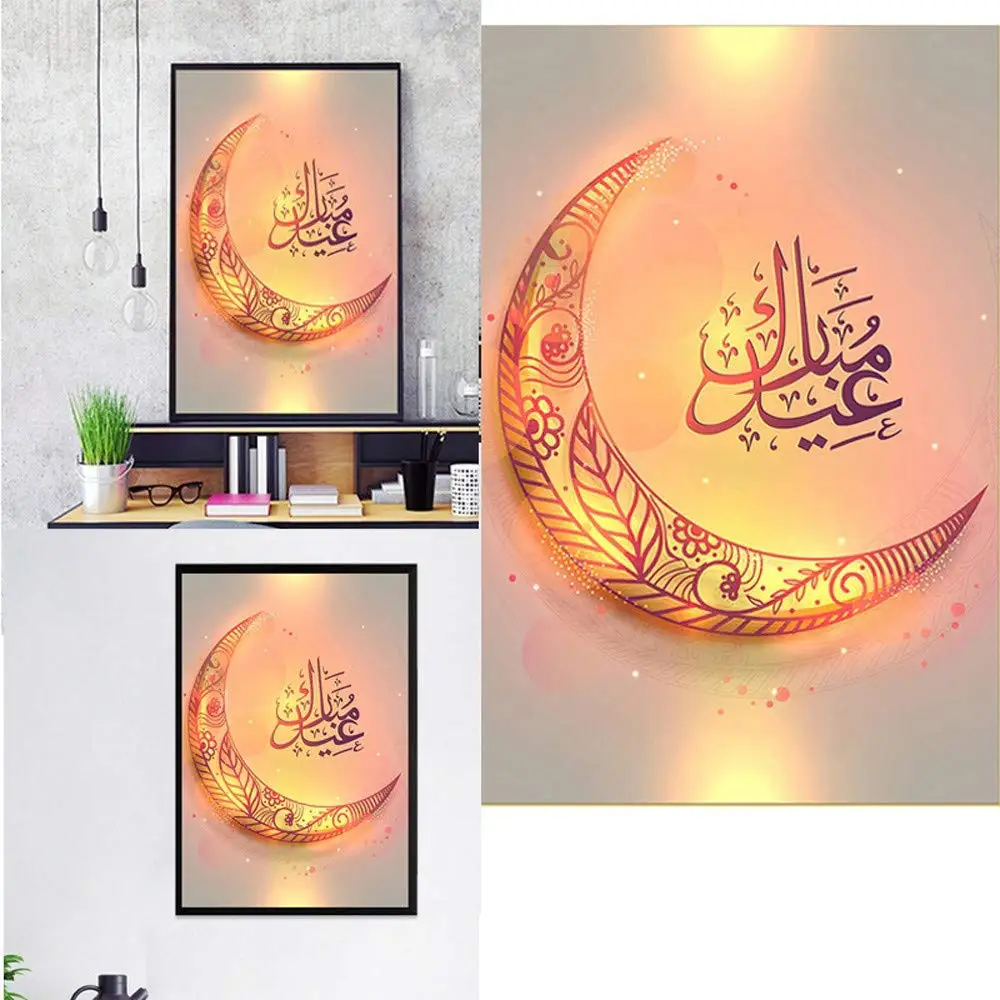 

Eid Muslim Ramadan Festival Decoration Creative Oil Painting Ink Poster Home Decor Canvas Muslim Ramadan Moon-Shaped