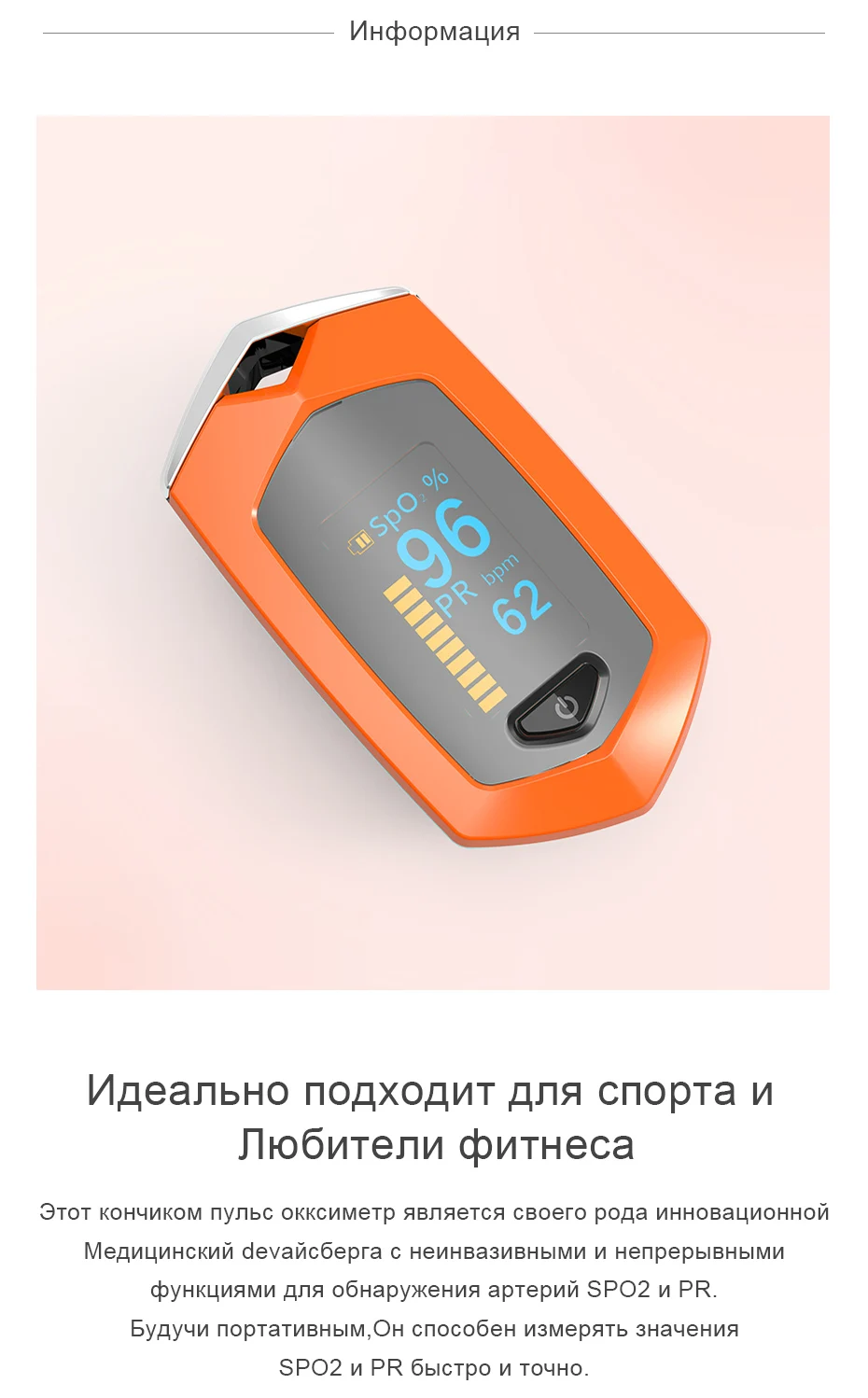 BOXYM палец импульса измеритель пульса SpO2 PR OLED Перезаряжаемые CE медицинской оксиметр de Dedo монитор сердечного ритма
