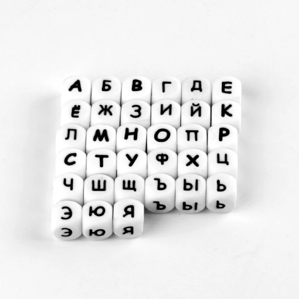100 шт. силиконовых кейсов алфавитные бусины силиконовые письмо шариков не