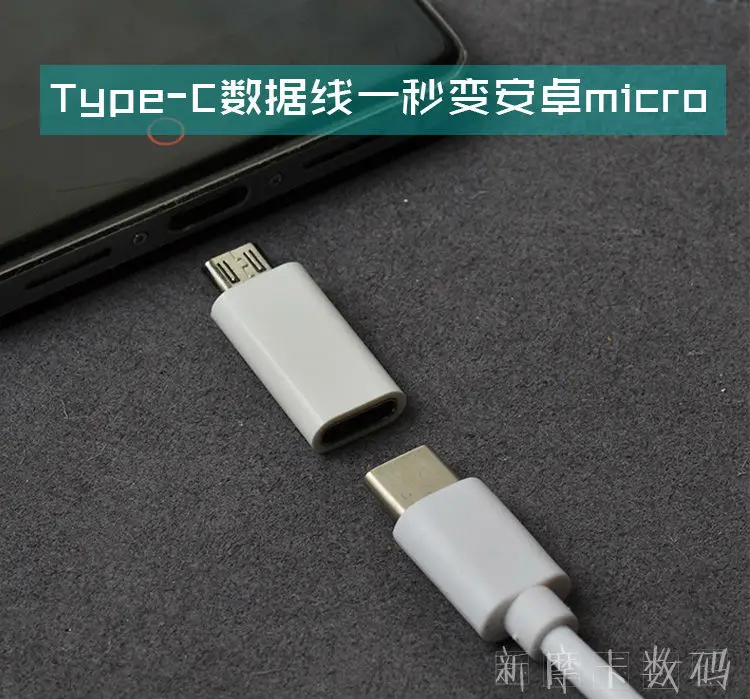 Переходник для зарядки с разъемом Type C Мама на Micro USB папа Кабель адаптер 3 1 типа