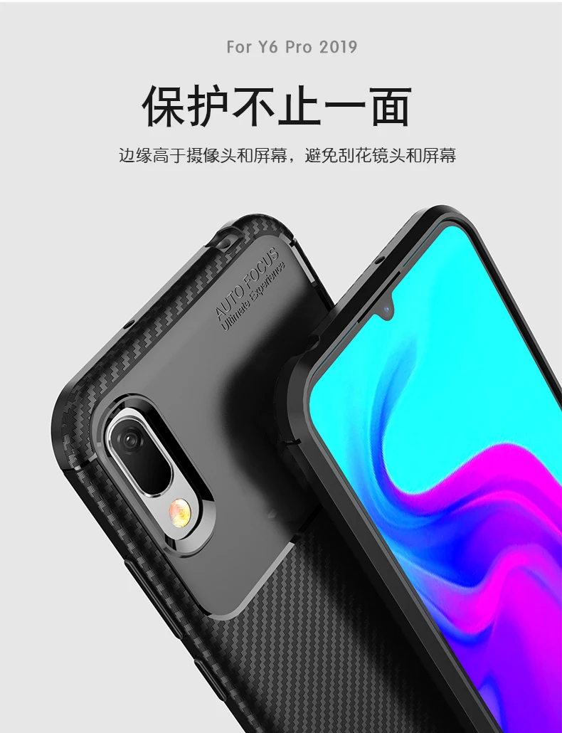 Высококачественный твиловый мягкий чехол для Huawei Y6 Pro 2019 | Мобильные телефоны и
