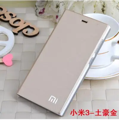 Золотой Дизайн Xiaomi Mi3 чехол, высокое качество, матовый чехол из искусственной кожи, чехол для Xiaomi Mi3 M3, откидная крышка с функцией подставки - Цвет: Золотой