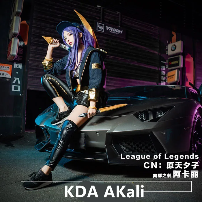 KDA AKali LOL Косплей изгой убийца kda косплей костюм сексуальные новогодние костюмы