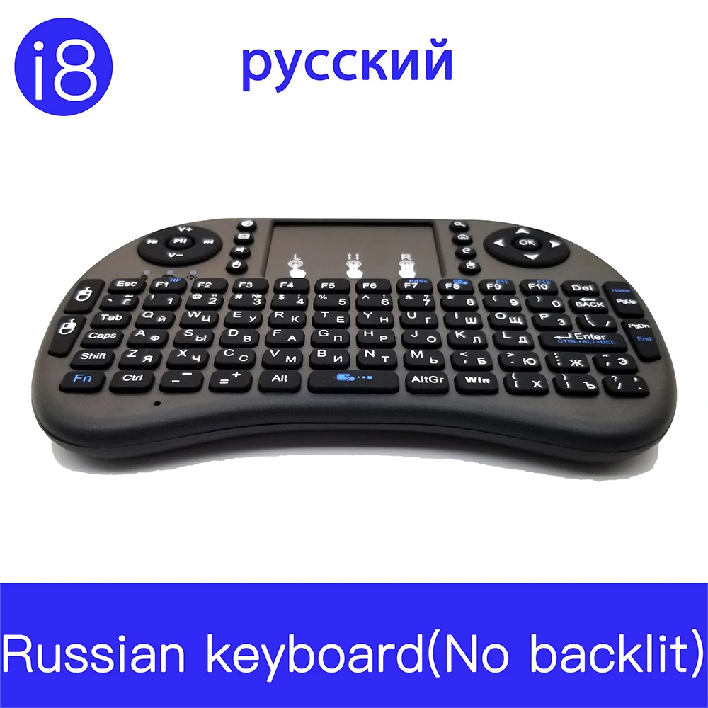 Русская мини беспроводная клавиатура i8 без подсветки 7 цветов 2 4 ГГц с сенсорным