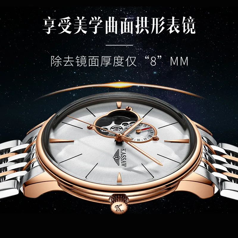 Роскошные мужские модные автоматические механические часы от бренда KASSAW, полые изогнутые пояса, маховик, водонепроницаемые мужские часы
