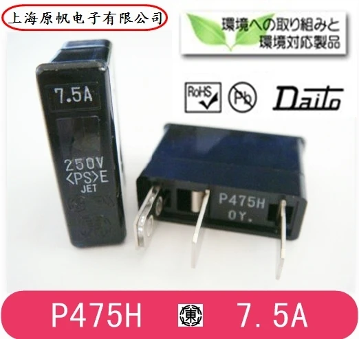 

New original FANUC Fanuc DAITO Japanese Daito fuse P475H 7.5A