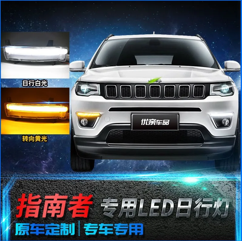 smRKE For Jeep Compass 17-18 Car LED DRL Daytime Running Lights White Driving Light Waterproof Car Styling
