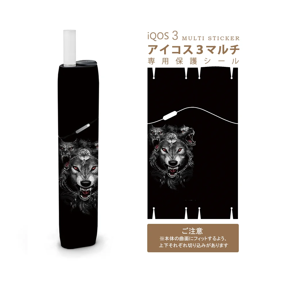 DW0016 SHIODOKI IQOS3 мультикожа наклейка для мульти 2.5D трехмерная сенсорная наклейка-темное животное-10% скидка на 3 штуки - Цвет: DW0016