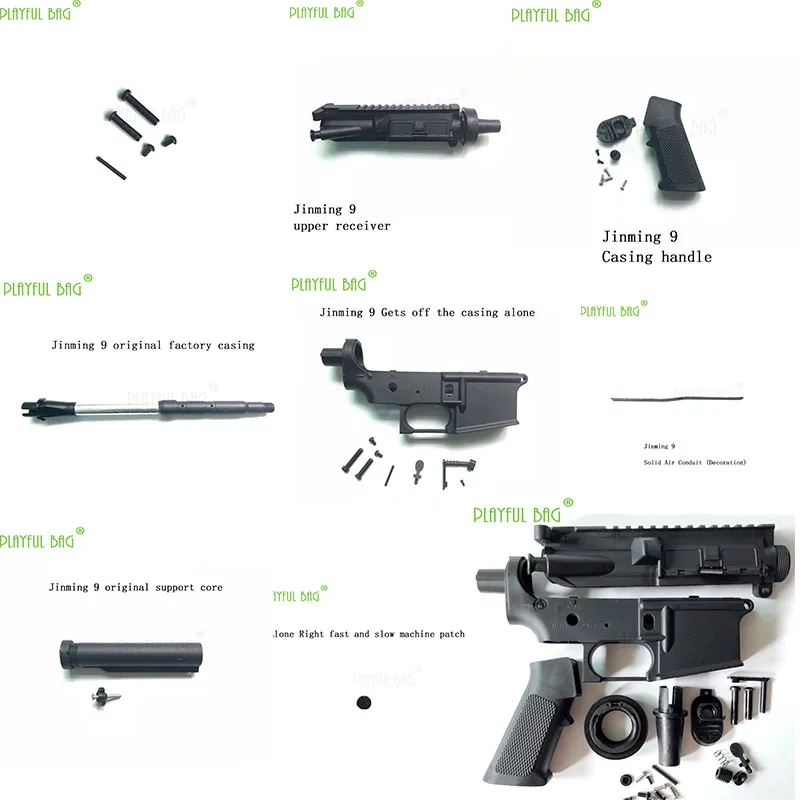 

Outdoor activity CS water bullet gun Jinming9 generation up and down nylon casing original casing supporting core grip bolt OJ48