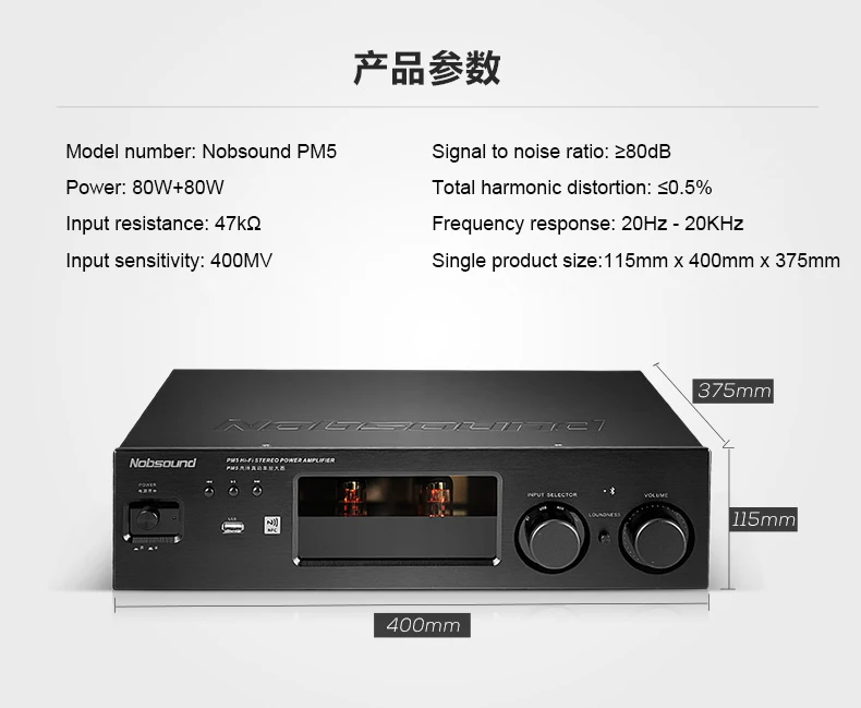 Nobsound PM5 250 Вт высокого класса HiFi 2,0 вакуумная трубка стерео усилитель NFC Bluetooth домашний аудио усилитель USB/FLAC/APE 80 Вт+ 80 Вт
