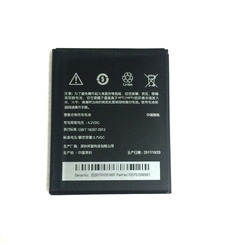 Новый аккумулятор Wisecoco BOPBM100 2000 мАч для мобильного телефона HTC Desire 616 D616w v3 D616d D616H +