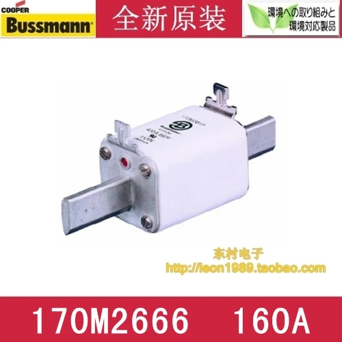 Импорт из США медный предохранитель BUSSMANN 170M2666 160A 690V Предохранитель - купить по