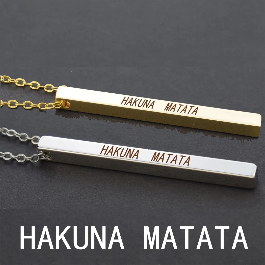 Ожерелье-пословица Hakuna Matata винтажное золотое серебряное с гравировкой |