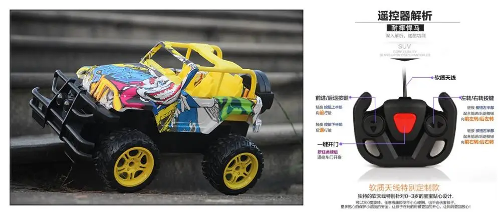 Yellow handle 32 см Радиоуправляемая машина 1/14 4WD водительский автомобиль Двойной Мотор привод Bigfoot автомобиль пульт дистанционного управления модель автомобиля светодиодный внедорожник игрушка - Цвет: Yellow handle