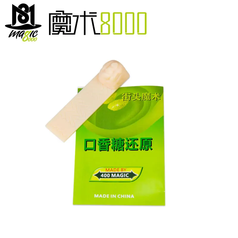 Волшебная жевательная резинка для детей и взрослых Магическая игрушка разума