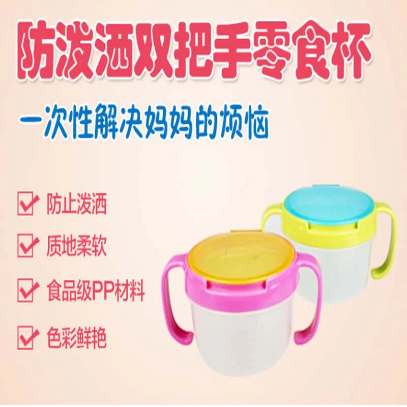 Оригинал анти опрыскивание дизайн детские двойная ручка закуски банки кубок рук
