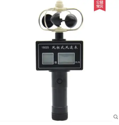 Анемометр ветровой Тип чашки стол анемометр для начальной школы научные работы