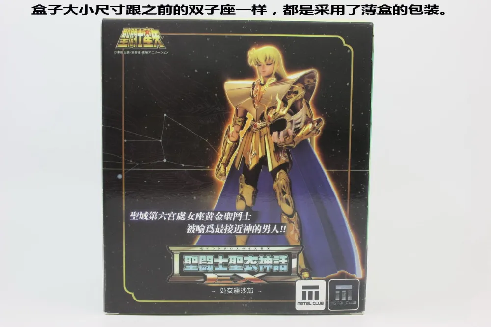 saint-seiya/metal club, saint-seiya virgo shaka, Глод, святой миф, ткань, золото, Ex, фигурка, модель, игрушка, металл