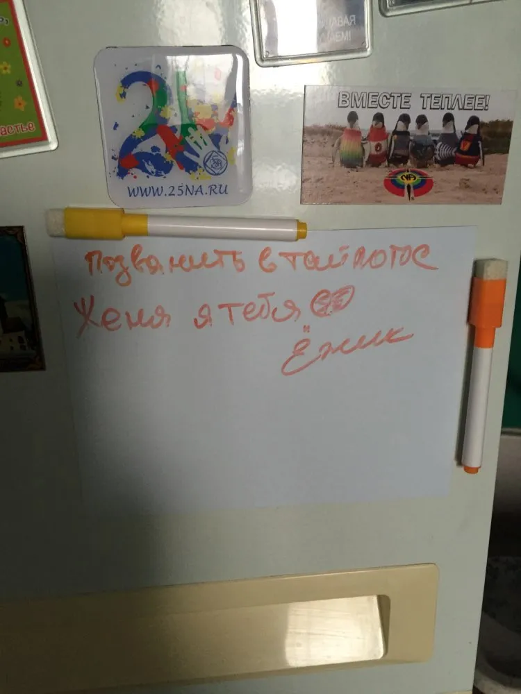 Доска для письма магнитная доска для письма на холодильник доска съемные доски для письма украшение дома доска для сообщений/блокнот