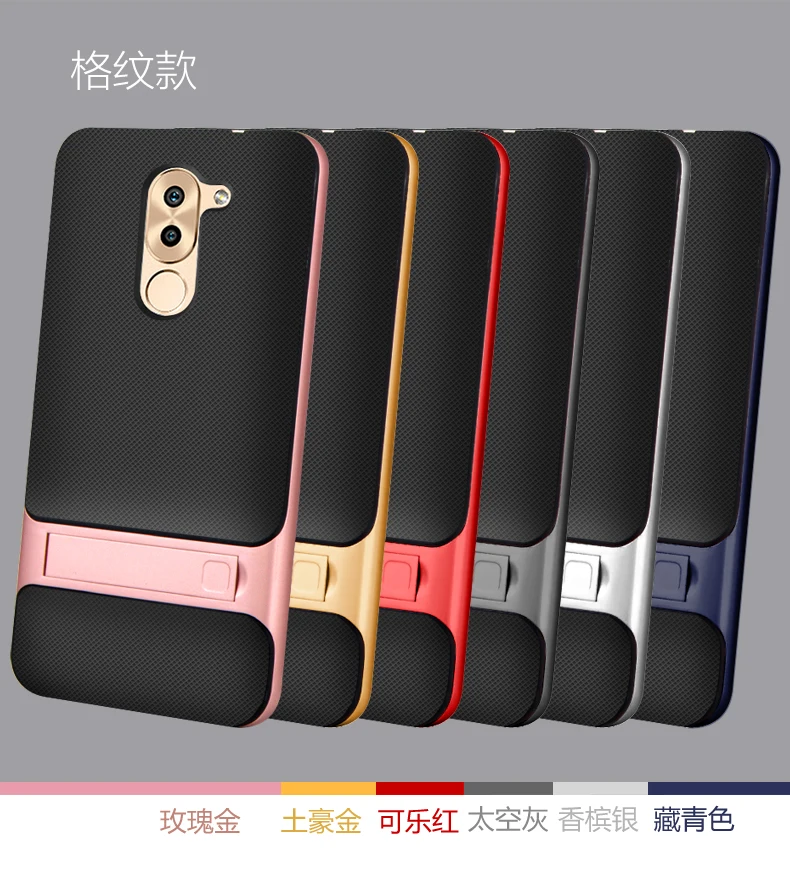 Чехол для Huawei Honor 6X/для HUAWEI gr5 /mate 9 Lite 5," чехол PC+ TPU Hybird подставка для телефона Coque Capa Funda