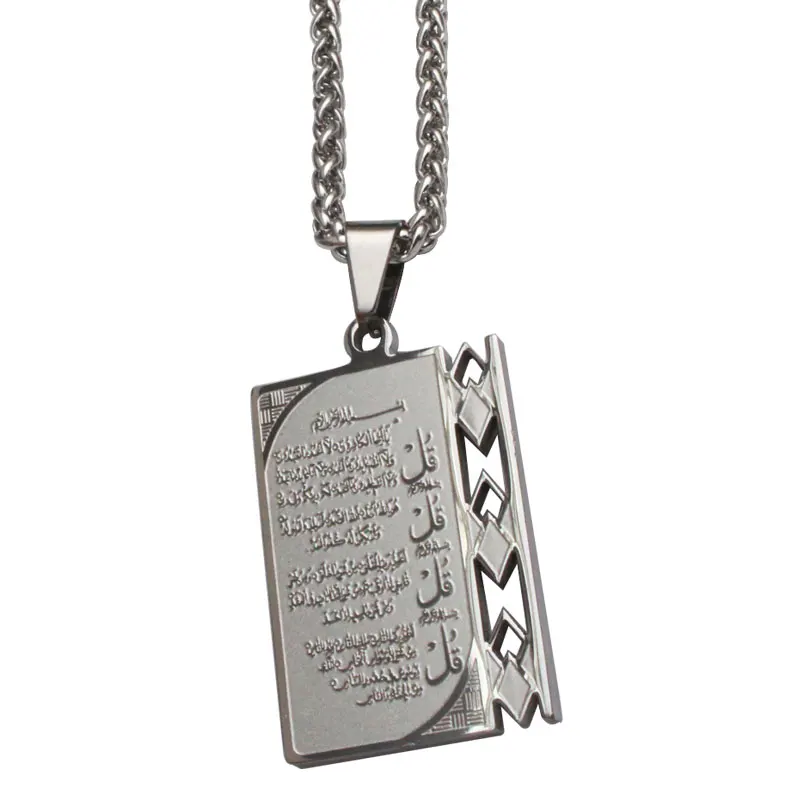 zkd Muslim Allah four Qul suras pendant necklace islam koran Jewelry | Украшения и аксессуары