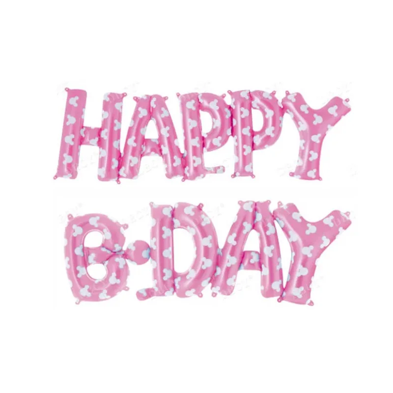 С надписью HAPPY BDAY фольгированные воздушные шары украшения для дня рождения