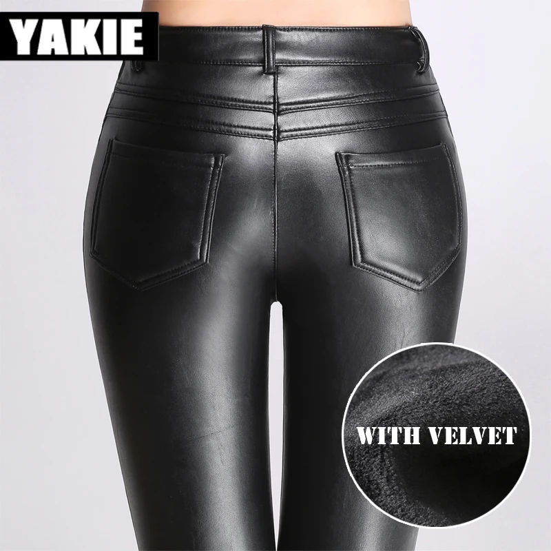 2017 Зимние теплые брюки из искусственной кожи женские облегающие эластичные