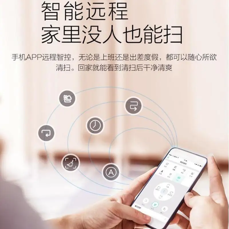 Умный робот пылесос Haier бытовой ультратонкий автоматический с большим