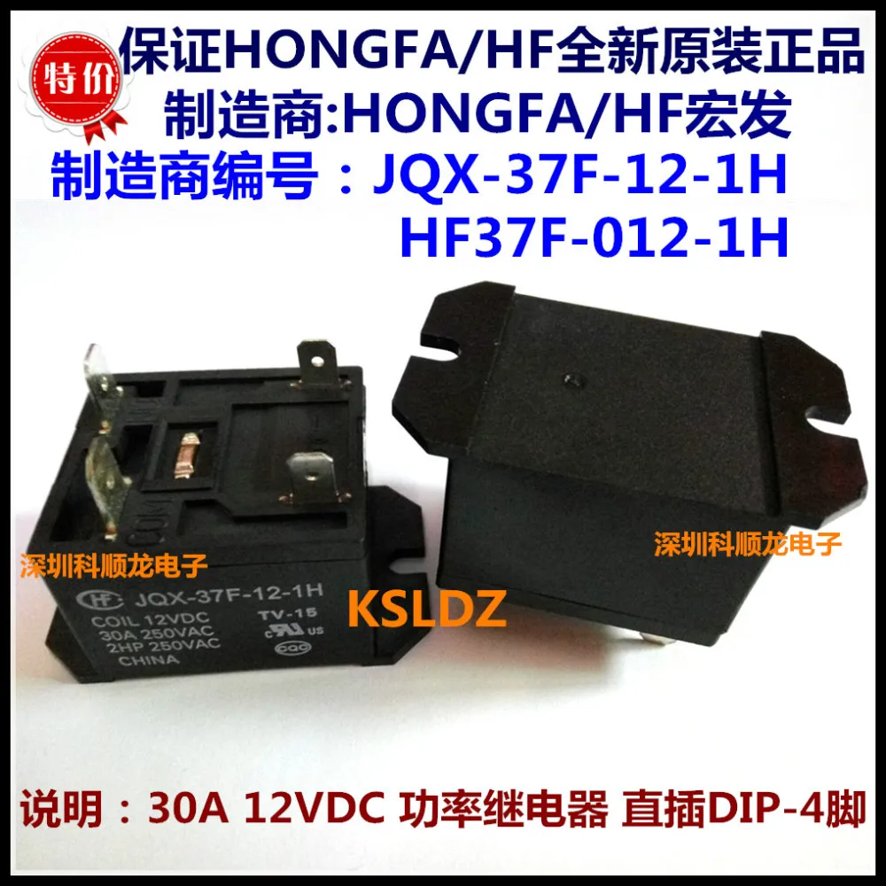 HONGFA HF HF37F 012 1H JQX 37F 12 4 контакта 30A 12VDC реле питания оригинал новый|power relay|30a power relaypower