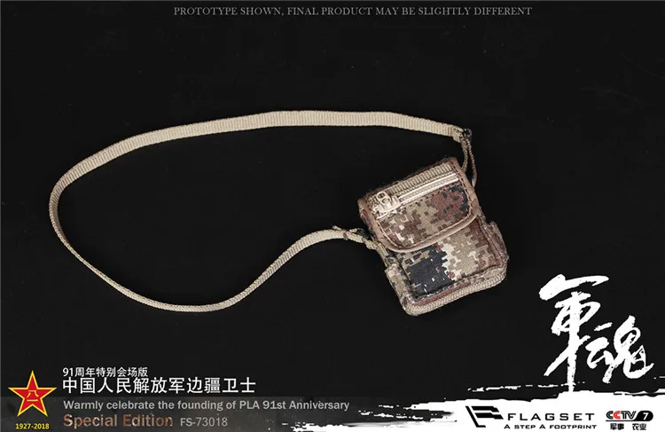 Флагсет FS73018 1/6 Китайская народная армия освобождения CICF Special Session Edition Border Guard 12 дюймов Коллекционная фигурка