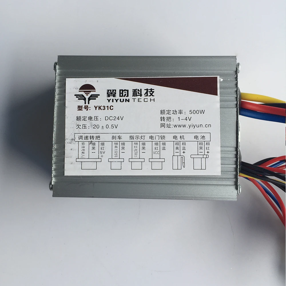 

24V 500W Motor Brush Controller YK31C YIYUN E-bike Electric Bike Bicycle Scooter Toy Tricycle Controller Accessories