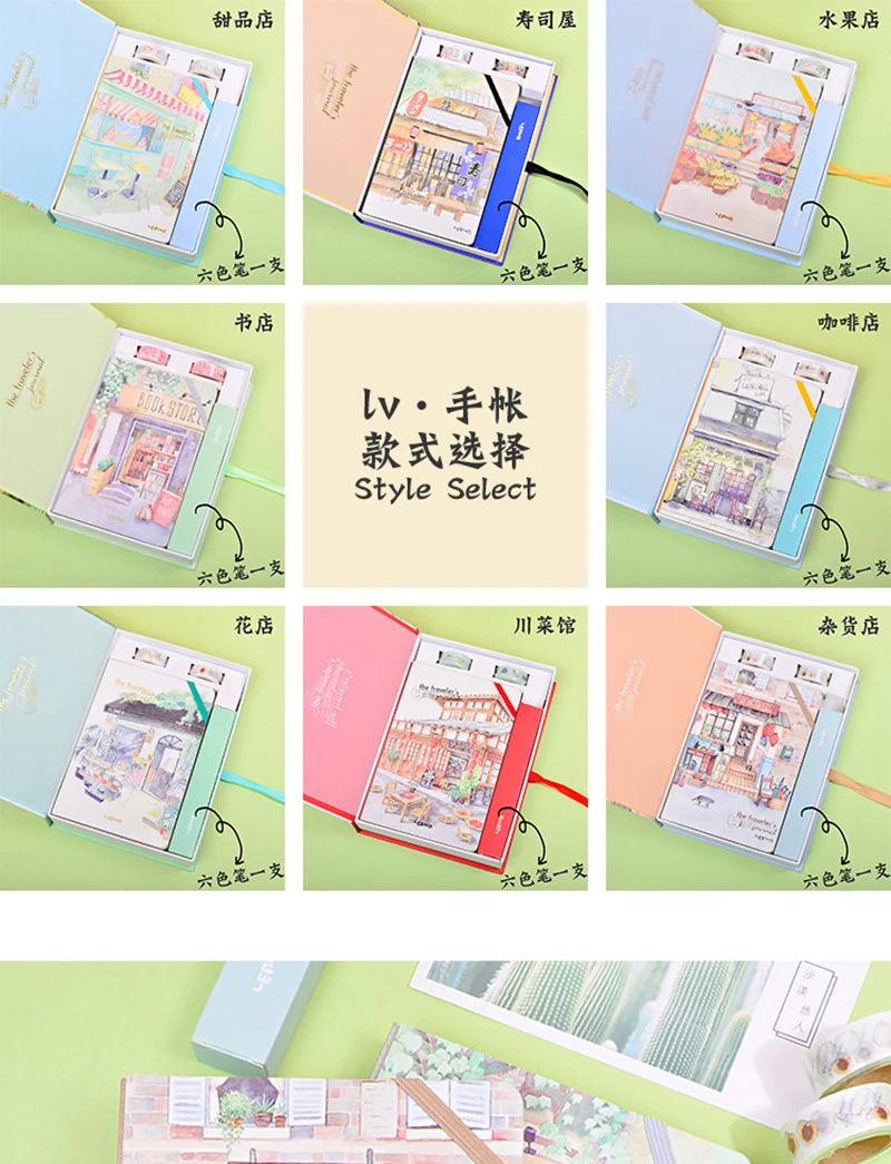 Корейский A5 блокнот Набор Kawaii милый планировщик Органайзер Dokibook личный дорожный дневник записные книжки+ 6 цветных ручек и ленты
