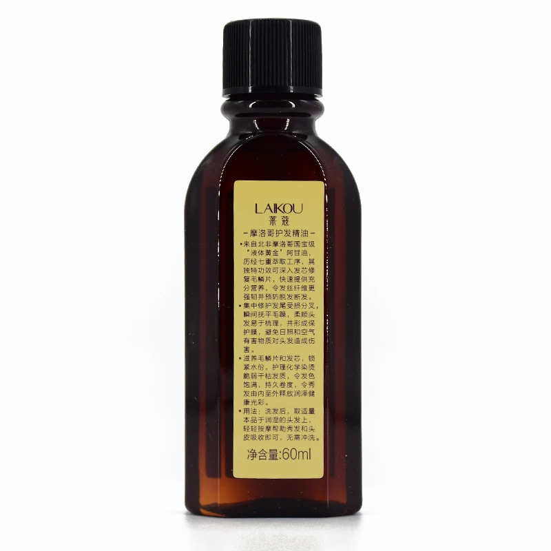 Новый Morocco Argan Oil уход для волос кератина 100% чистый глицерин ореховое масло маска