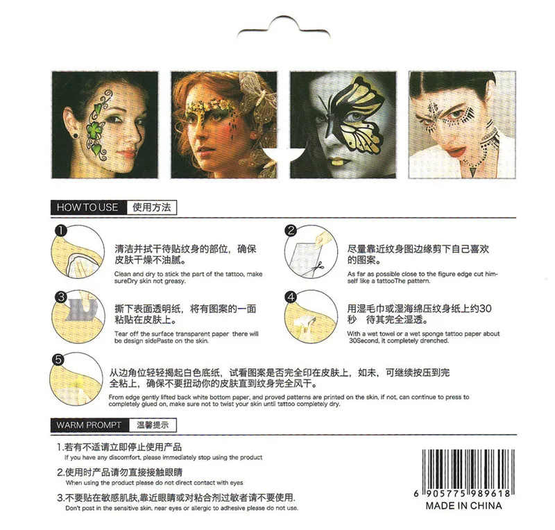 2 шт./Лот Хэллоуин Харадзюку наклейка для глаз забавные наклейки лица коричневые