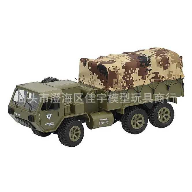 Fayee FY004 FY004A M977 1/16 6WD RC автомобиль военный грузовик запасные части навес холст ткань