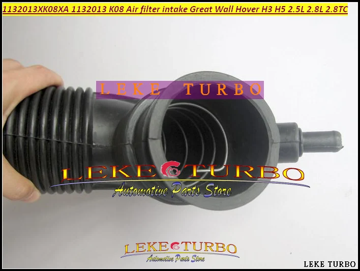 

Впускной шланг воздушного фильтра 1132013XK08XA 1132013 K08 для Great Wall Hover H3 H5 2.5L 2.8L 2,8 T