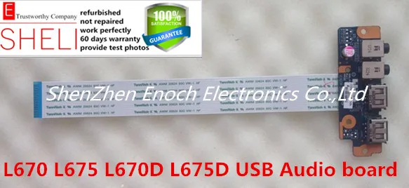 USB аудио плата для Toshiba Satellite L670 L675 L670D l675D|Материнские платы| |