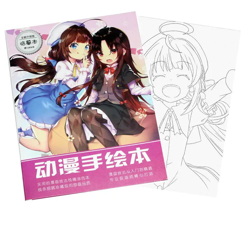 ero manga sensei Anime Coloring Book For Children Adult Relieve Stress Kill Time Painting Drawing antistress Books gift