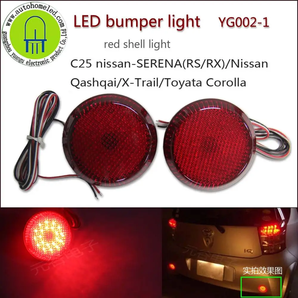 Светодиодный задний отражатель для бампера C25 SERENA RS RX Qashqai X Trail Scion xB iQ Toyota Sienna Corolla