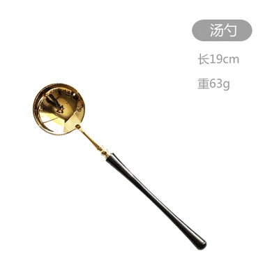 E soup spoon Ретро Черное золото 304 из нержавеющей стали столовые ножи вилка ложка металлическая посуда суп обеденная ложка нож чайная ложка Ресторан - Цвет: E soup spoon