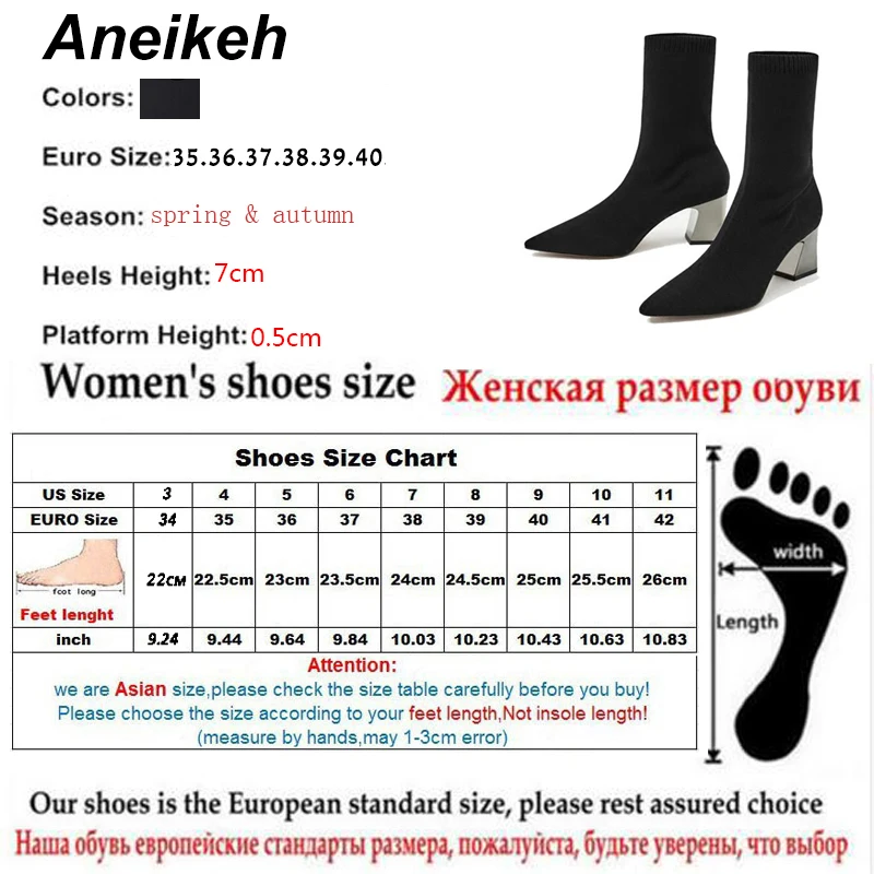 Женские эластичные ботинки носки Aneikeh черные осенние туфли лодочки на высоком
