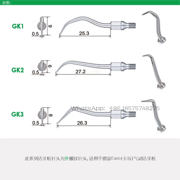 

5 PCS GK1 KAVO Multifunctional ultrosonic scaler TIP, air scaler tip fit Kavo SONICflex 2003 L