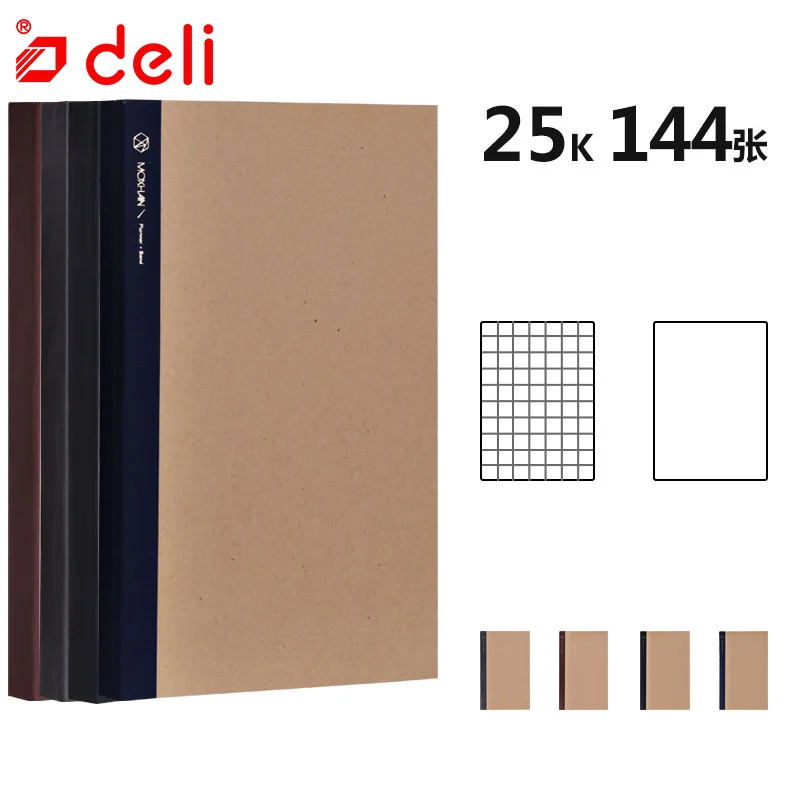 Deli 25k & 64k ручная книга крафт бумага Блокнот пустая точка сетка блокнот дневник