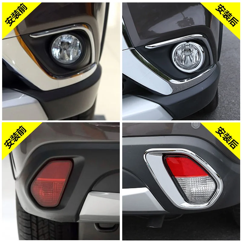 Для Mitsubishi Outlander 2013 2017 передняя противотуманная фара Защитная крышка отделка