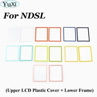 yuxi upper lcd screen len plastic cover lower frame replacement for ds lite for ndsl game console replacement