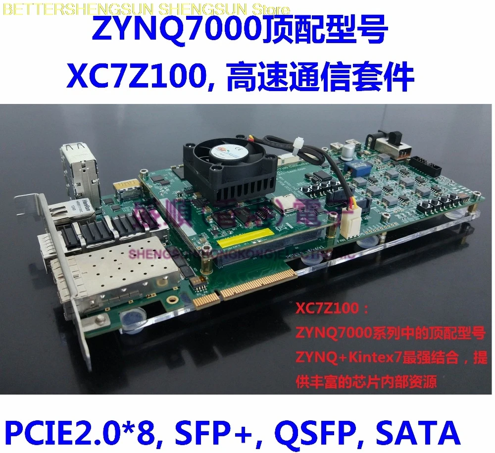 

ZYNQ7000, ZYNQ, Стандартная плата, XC7Z100, Sata, PCIe, 10G Ethernet